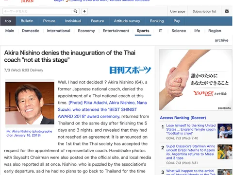 Thấy gì từ việc HLV Nishino lật kèo với Liên đoàn bóng đá Thái Lan?