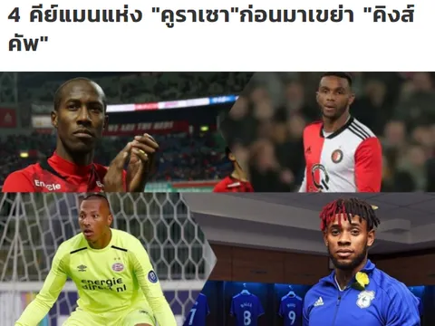 Báo Thái Lan: ĐT Việt Nam chú ý, Curacao sẽ mang 4 ngôi sao sáng nhất đến King's Cup