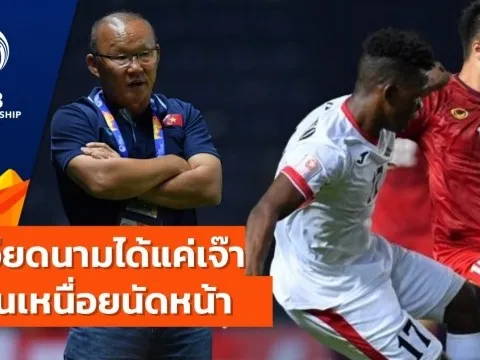 Báo Thái Lan ca ngợi 1 tuyển thủ của U23 Việt nam trận hoà Jordan