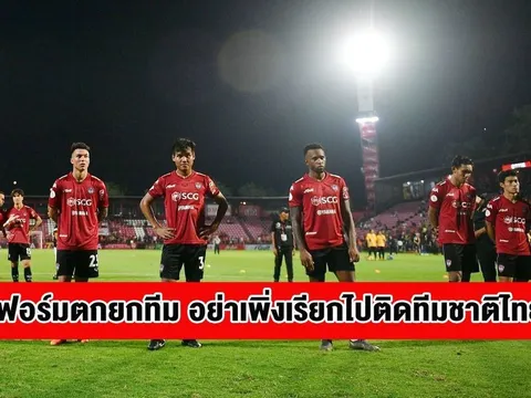 Thái Lan xung đột đội Đặng Văn Lâm trước khi gặp Việt Nam