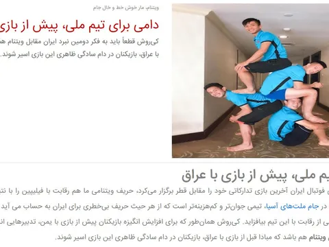 Báo Iran đổi thái độ: "Đừng đùa với tuyển Việt Nam!"